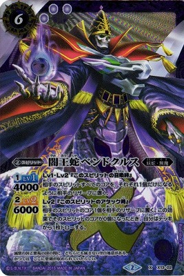 バトルスピリッツ　爆烈の覇道　剣舞う世界　20パックセット バトルスピリッツ 爆烈の覇道 剣舞う世界 20パックセット バトル