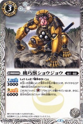 BSC20-010 �����å��祦���祦��2015��