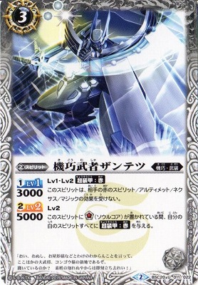 BSC20-011 ������ԥ���ƥ� U��2015��