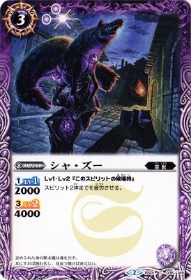 バトルスピリッツ,その他パック,テーマパック / 再録パック,[BSC20