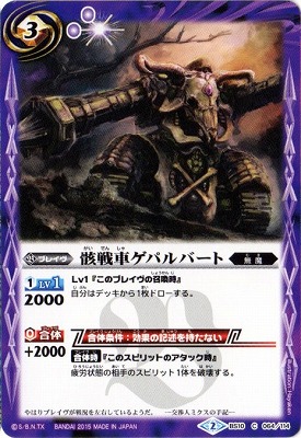 ��BSC20��BS10-064 ����֥��ѥ�С��ȡ�2015��