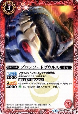��BSC20��SD17-004 �֥��󥽡��ɥ����륹��2015��