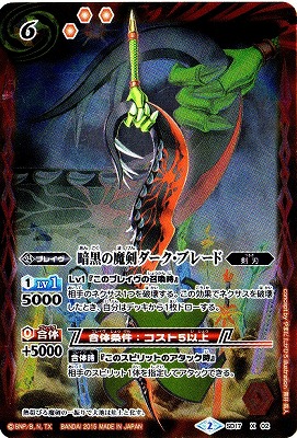 ��BSC21��SD17-X02 �Ź���������������֥졼�� X��2015��