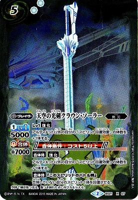 バトルスピリッツ,その他パック,テーマパック / 再録パック