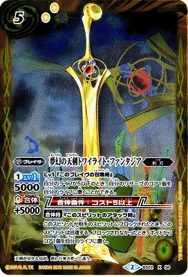 ��BSC21��BS22-X08 ̴����ŷ���ȥ磻�饤�ȡ��ե��󥿥��� X��2015��