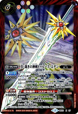 バトルスピリッツ,その他パック,テーマパック / 再録パック