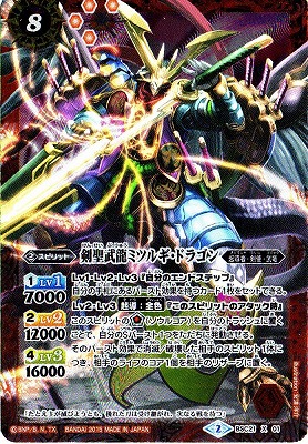 BSC21-X01 ������ζ�ߥĥ륮���ɥ饴�� X��2015��