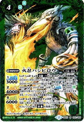 ��BSC21��BS23-022 ��Ǧ�ϥ��ӥ���M��2015��