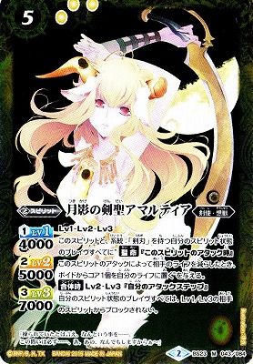 ��BSC21��BS23-043 ��Ƥη������ޥ�ƥ��� M��2015��