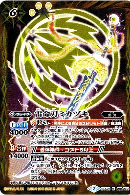 バトルスピリッツ,その他パック,テーマパック / 再録パック