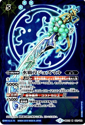 BSC21-012 �����᥸�奺�ޥ� M��2015��