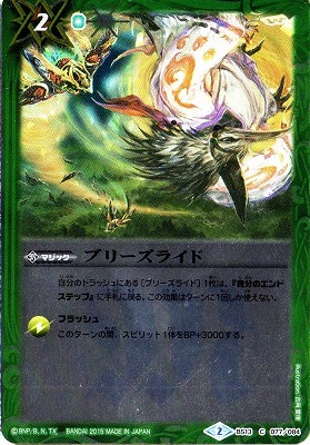 BSC21 名刀コレクション オールキラブースター 未開封BOX 1箱 オールキラブースター【名刀コレクション】 - バトルスピリッツ wiki