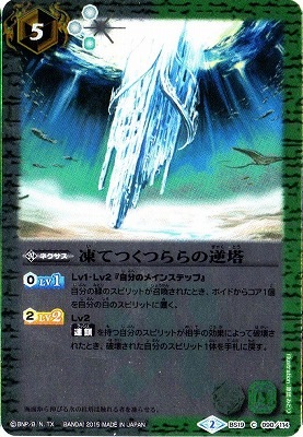 BSC21 名刀コレクション オールキラブースター 未開封BOX 1箱 BSC21]オールキラブースター 名刀コレクション 自販機ブースター