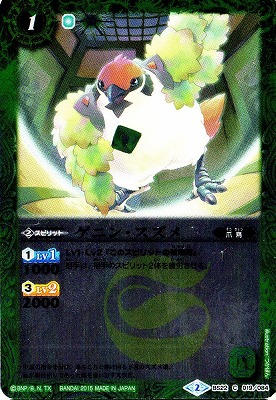 ��BSC21��BS22-019 ���˥󡦥������2015��