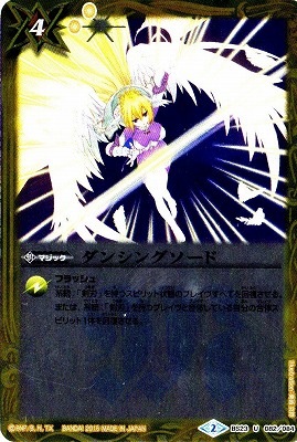 ��BSC21��BS23-082 ���󥷥󥰥�����U��2015��