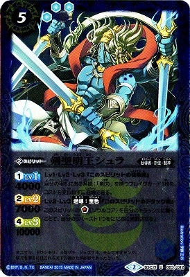 バトルスピリッツ,その他パック,テーマパック / 再録パック,[BSC21