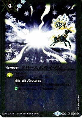 ��BSC21��SD11-015 �ɥ꡼��ۥ饤���� U��2015��