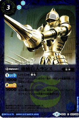 BSC21SD16-003 ͥ󥹡2015