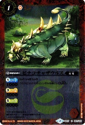 ��BSC21��SD17-001 �ԥʥ����㥶���륹��2015��