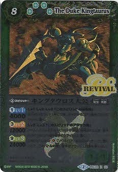 バトルスピリッツ,その他パック,テーマパック / 再録パック