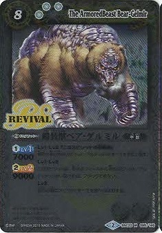 BSC22-095 å٥ߥ M2015