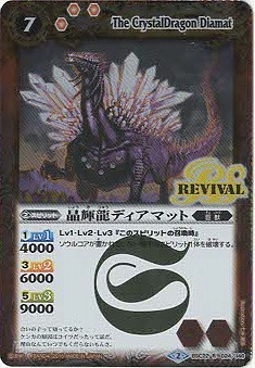 龍皇再誕 未開封box バトルスピリッツ,その他パック,テーマパック / 再録パック