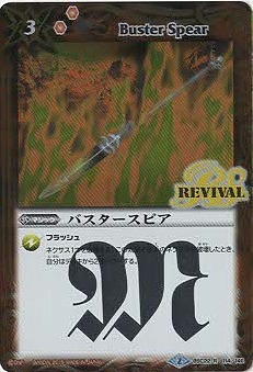 BSC22-114 Хԥ R2015