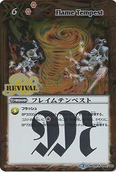 BSC22-122 ե쥤ƥڥ R2015