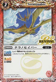 BSC22-003 ƥΥС2015