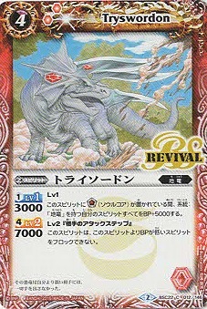 BSC22-012 ȥ饤ɥ2015