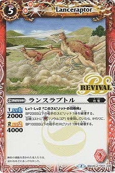 バトルスピリッツ,その他パック,テーマパック / 再録パック