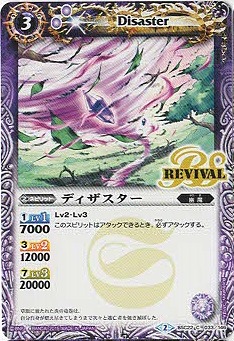 【未開封テープ付き】バトルスピリッツ リバイバルブースター 龍皇再誕 BOX 未開封テープ付き】バトルスピリッツ リバイバルブースター 龍皇