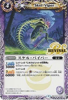 BSC22-038 롦Хѡ2015