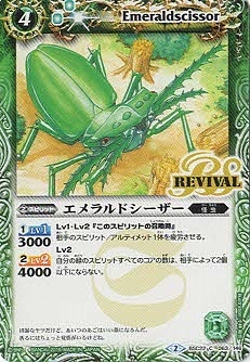 バトルスピリッツ,その他パック,テーマパック / 再録パック