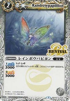 BSC22-079 �쥤��ܥ��ѥԥ���2015��