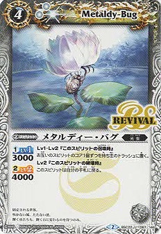 BSC22-087 �᥿��ǥ������Х� U��2015��