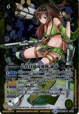 バトスピ  愛将孫一黒曜の徒 Amazon.co.jp: バトルスピリッツ 最可愛将孫市 黒曜の徒（CP