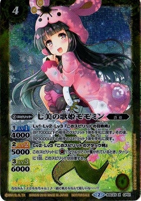 BSC23-CP01 �����β�ɱ���ߥ� X�ڥ��饹�Ȱ㤤�ۡ�2016��