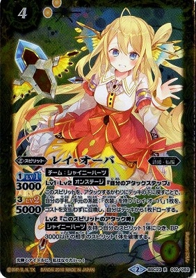 戦国フェスメインステージ　レイオーバ版　3枚　バトスピ ブロマイド)戦国フェスメインステージ(レイ・オーバイラスト