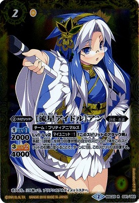 BSC23-031 ��ή�������ɥ�ϥ��� R��2016��