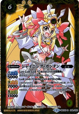 BSC23-039 ���㥤�˥󥰡����󥿥� R��2016��