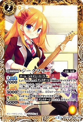 BSC23-008 �������ե꡼����2016��