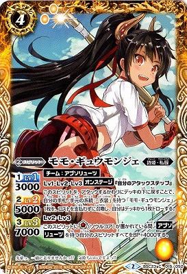 BSC23-015 ��⡦���奦��󥸥���2016��