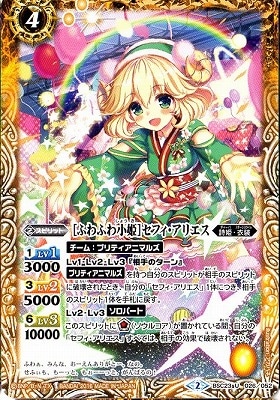 BSC23-026 �Τդ�դﾮɱ�ϥ��ե������ꥨ�� U��2016��