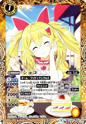 BSC23-032 ���祳��2016��