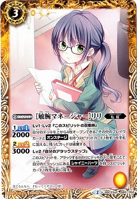 BSC23-040 �����ӥޥ͡����㡼�ϥ���2016��