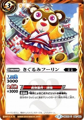 BSC23-041 ������ߥա���� U��2016��