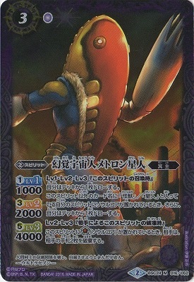 BSC24-016 ���б���ͥ�ȥ������� M��2016��