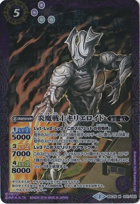 バトルスピリッツ,その他パック,テーマパック / 再録パック,[BSC24