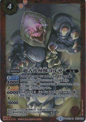 BSC24-005 Ķ������å��륶 R��2016��